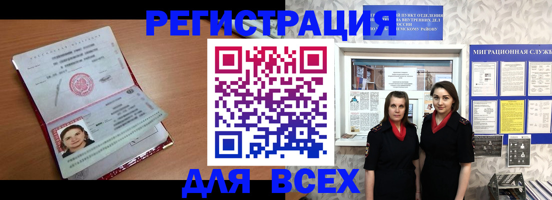 регистрация для дет. сада в Коле